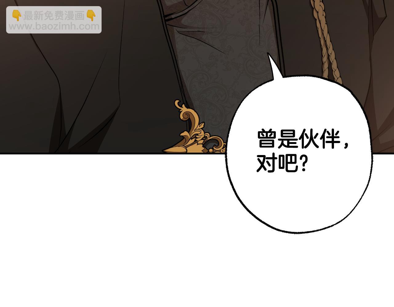 第115话 无处可归(1/5)-第116话