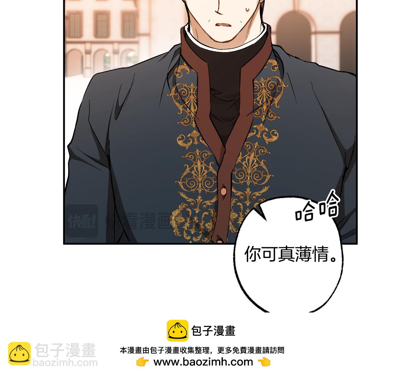 第115话 无处可归(1/5)-第116话
