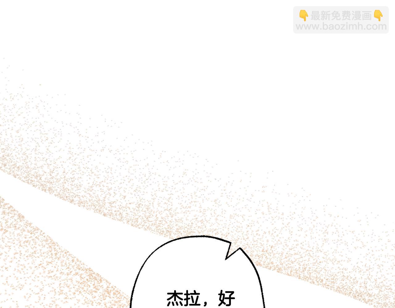 第115话 无处可归(1/5)-第116话