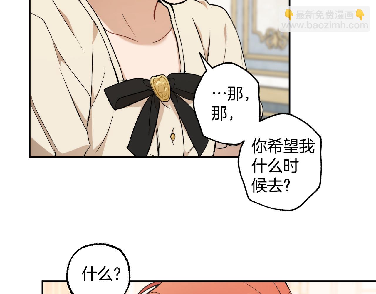 第117话 英雄一样帅气(1/4)-第118话