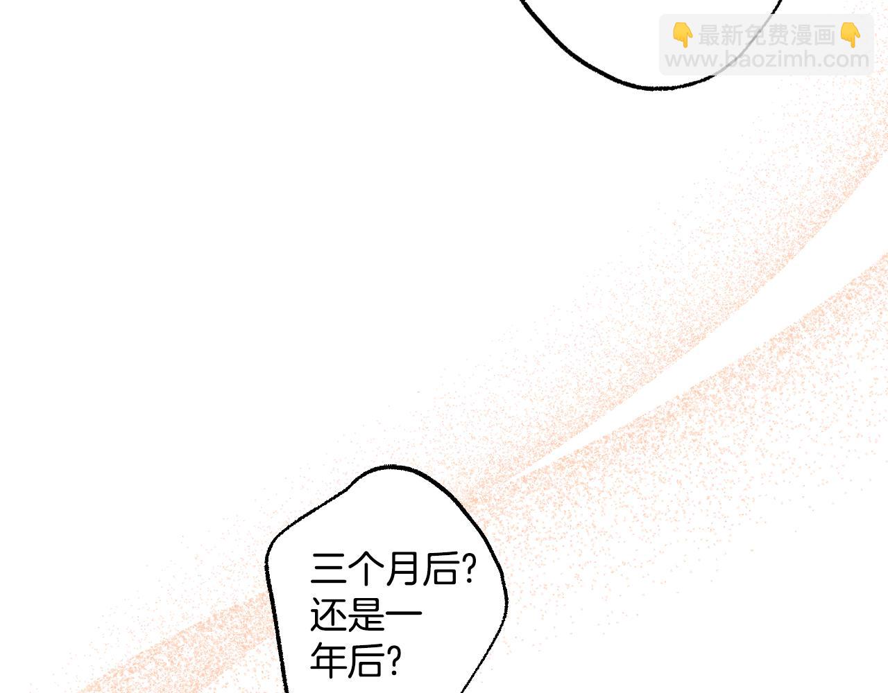 第117话 英雄一样帅气(1/4)-第118话