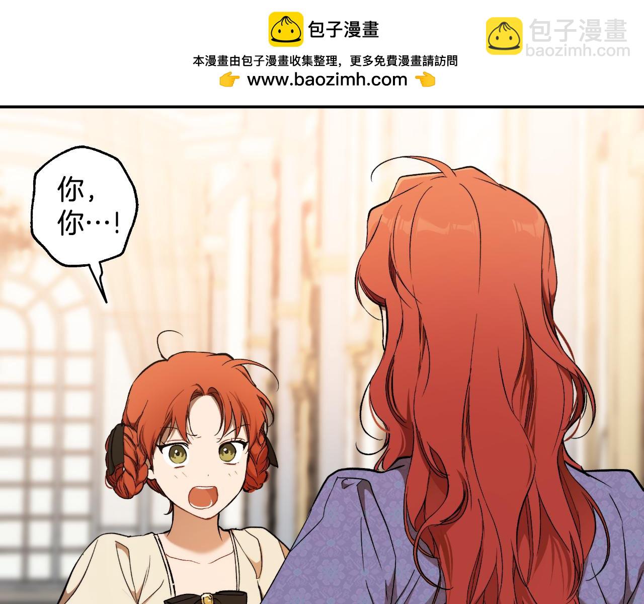 第117话 英雄一样帅气(1/4)-第118话