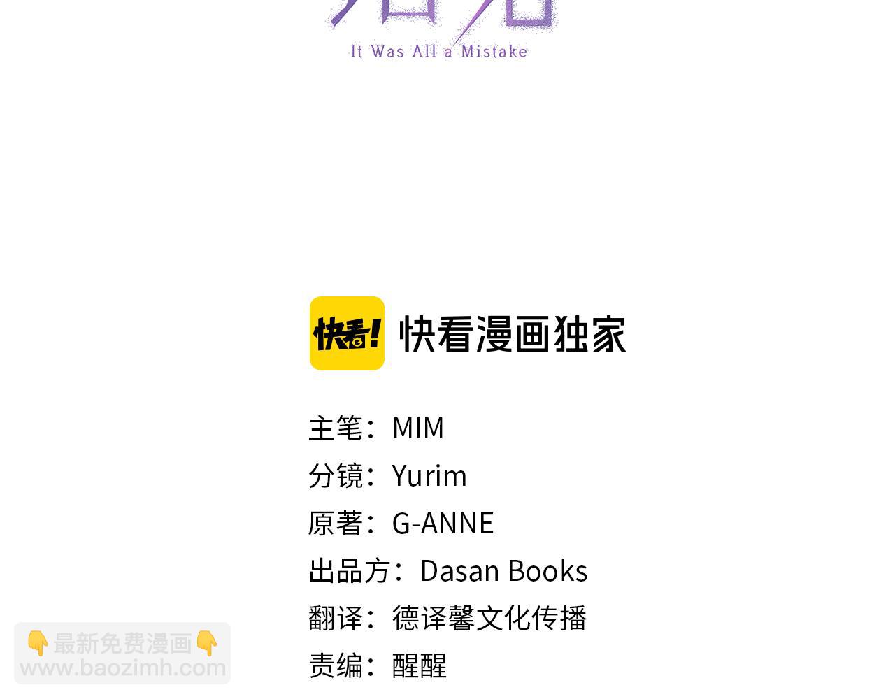 第117话 英雄一样帅气(1/4)-第118话