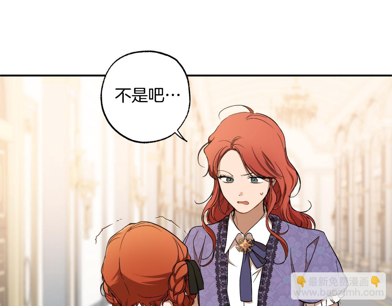 第117话 英雄一样帅气(1/4)-第118话