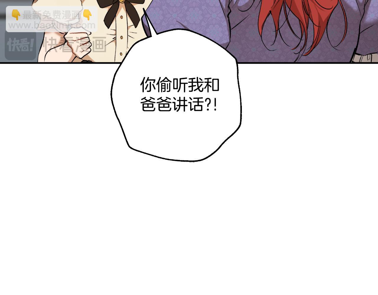 第117话 英雄一样帅气(1/4)-第118话