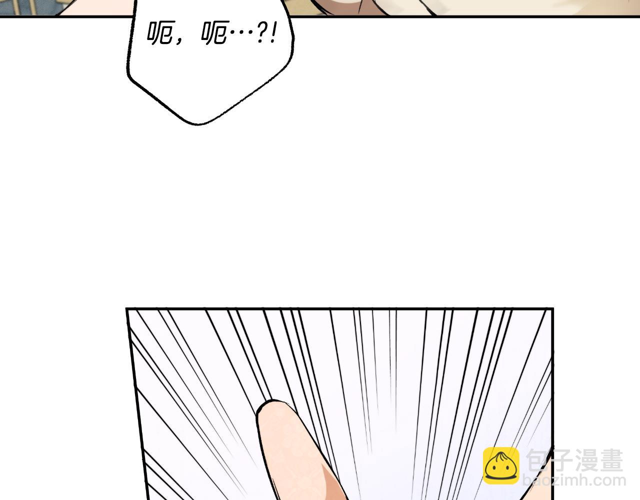 第117话 英雄一样帅气(1/4)-第118话