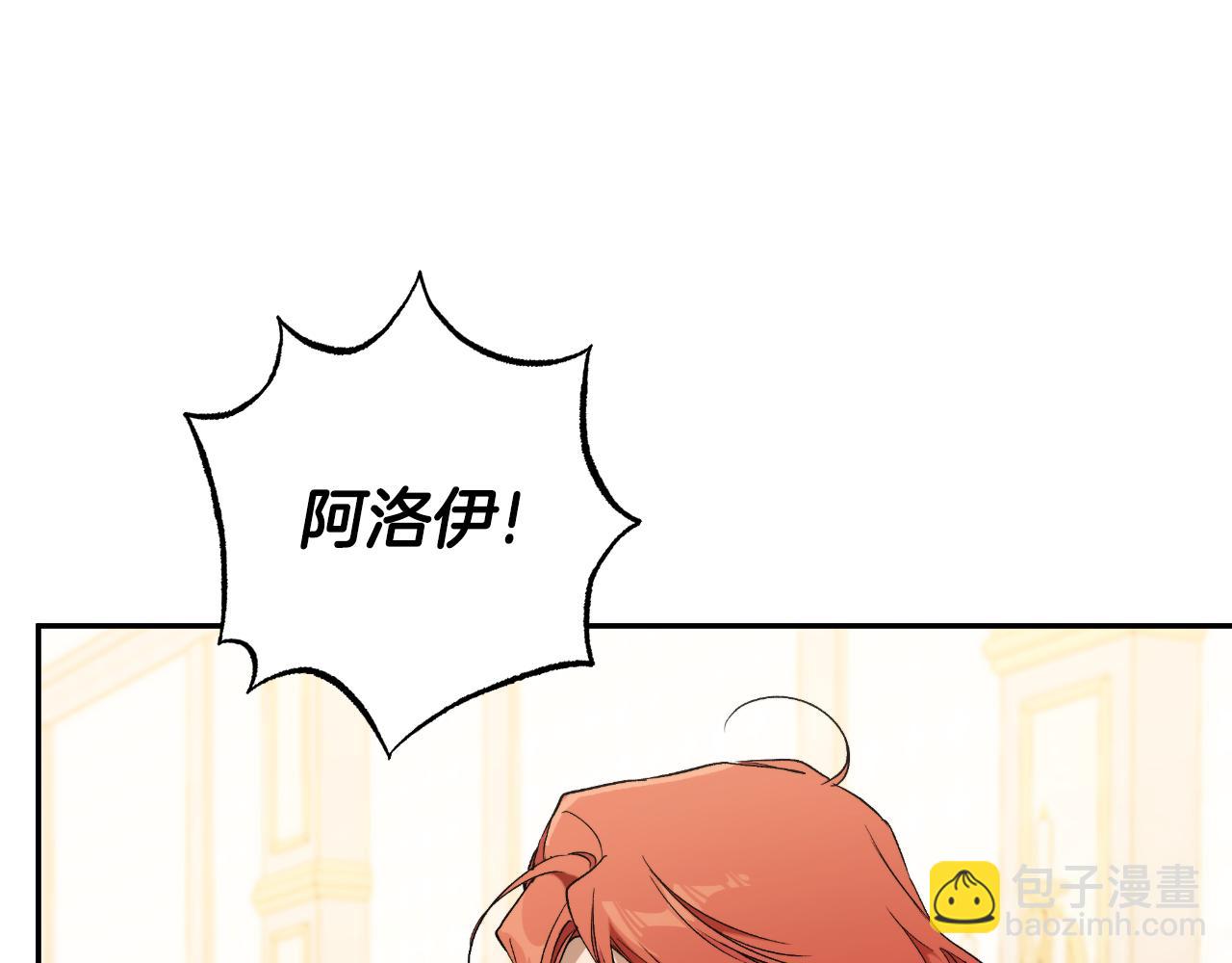 第117话 英雄一样帅气(1/4)-第118话
