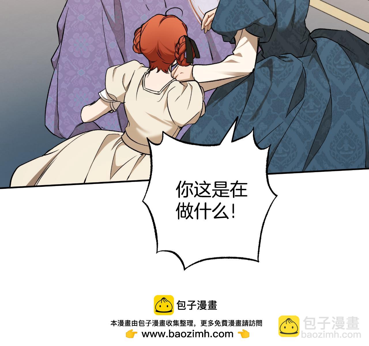 第117话 英雄一样帅气(1/4)-第118话