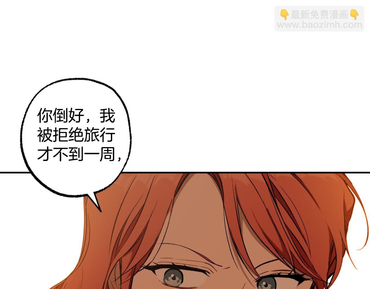 第117话 英雄一样帅气(1/4)-第118话
