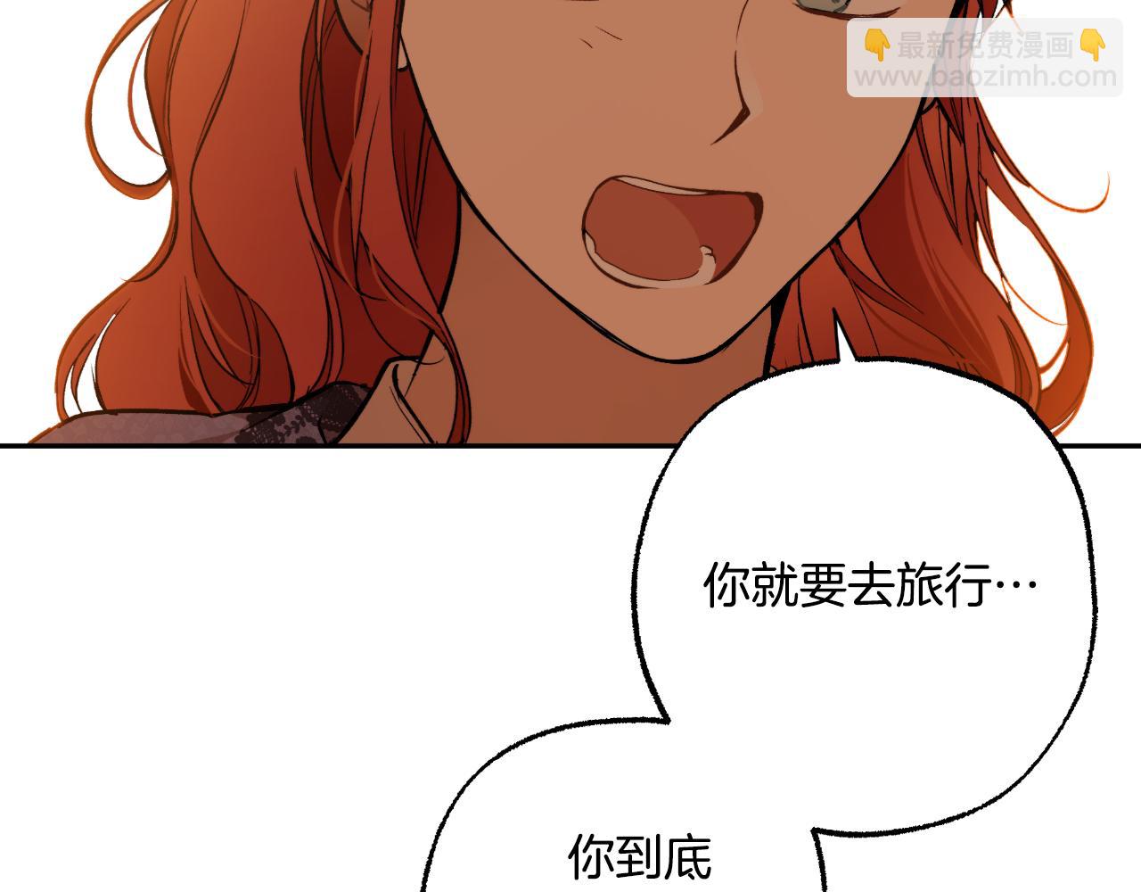 第117话 英雄一样帅气(1/4)-第118话