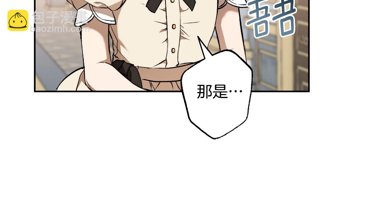 第117话 英雄一样帅气(1/4)-第118话