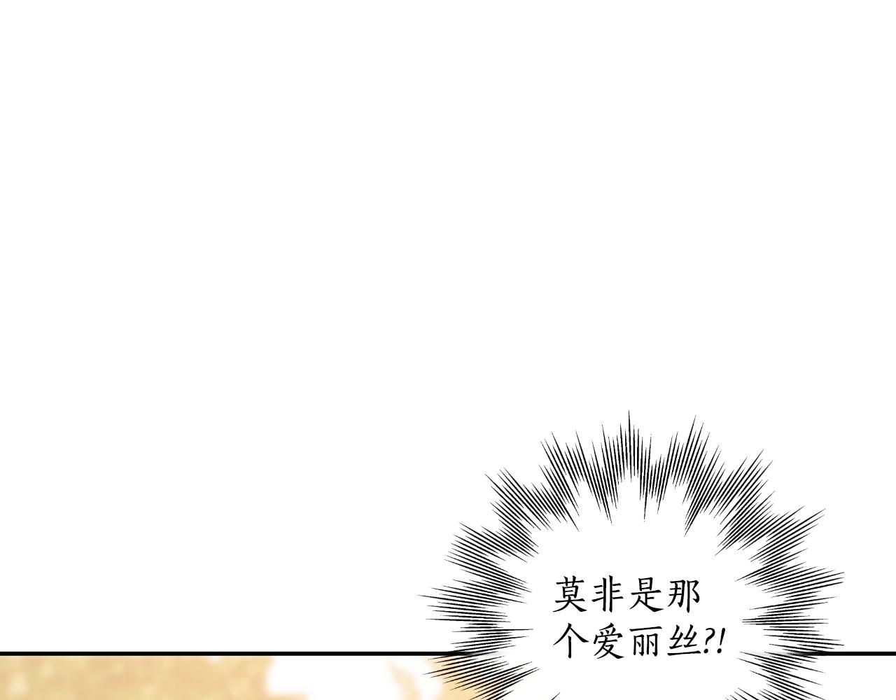第119话 我们是朋友-第120话
