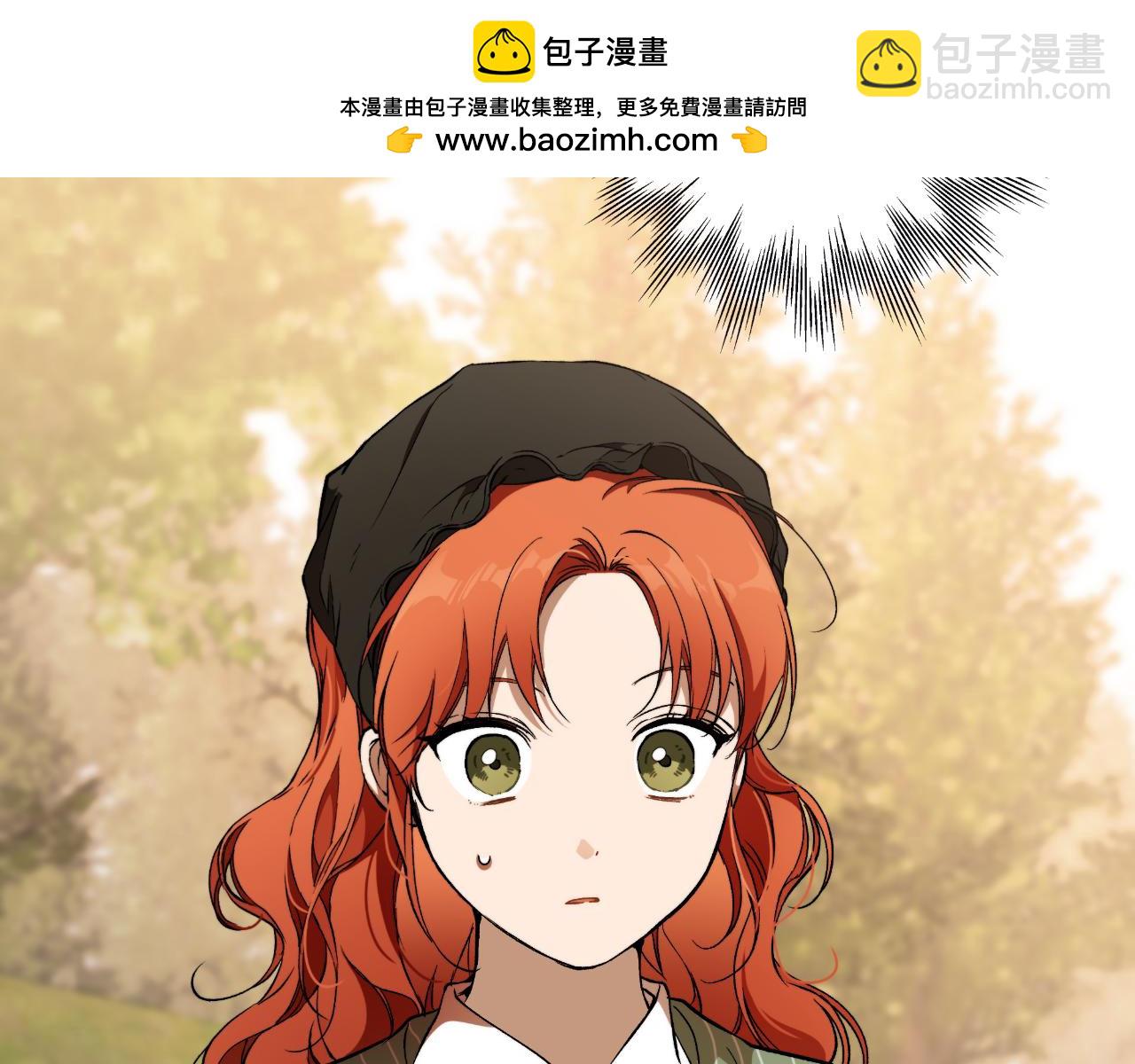 第119话 我们是朋友-第120话