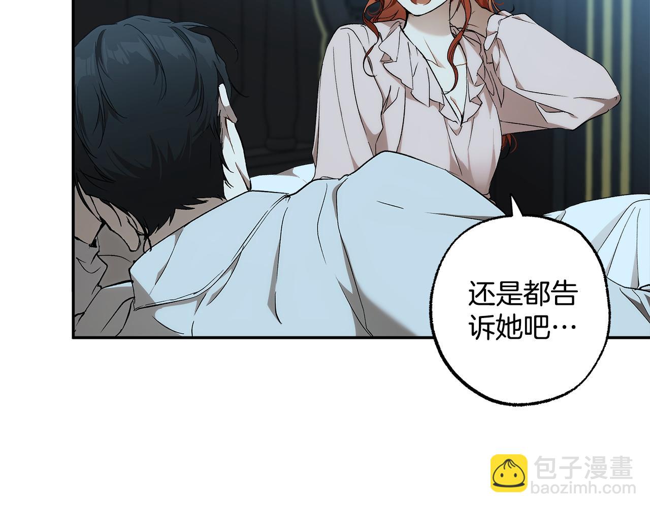 第125话 恭喜你！(1/4)-第126话