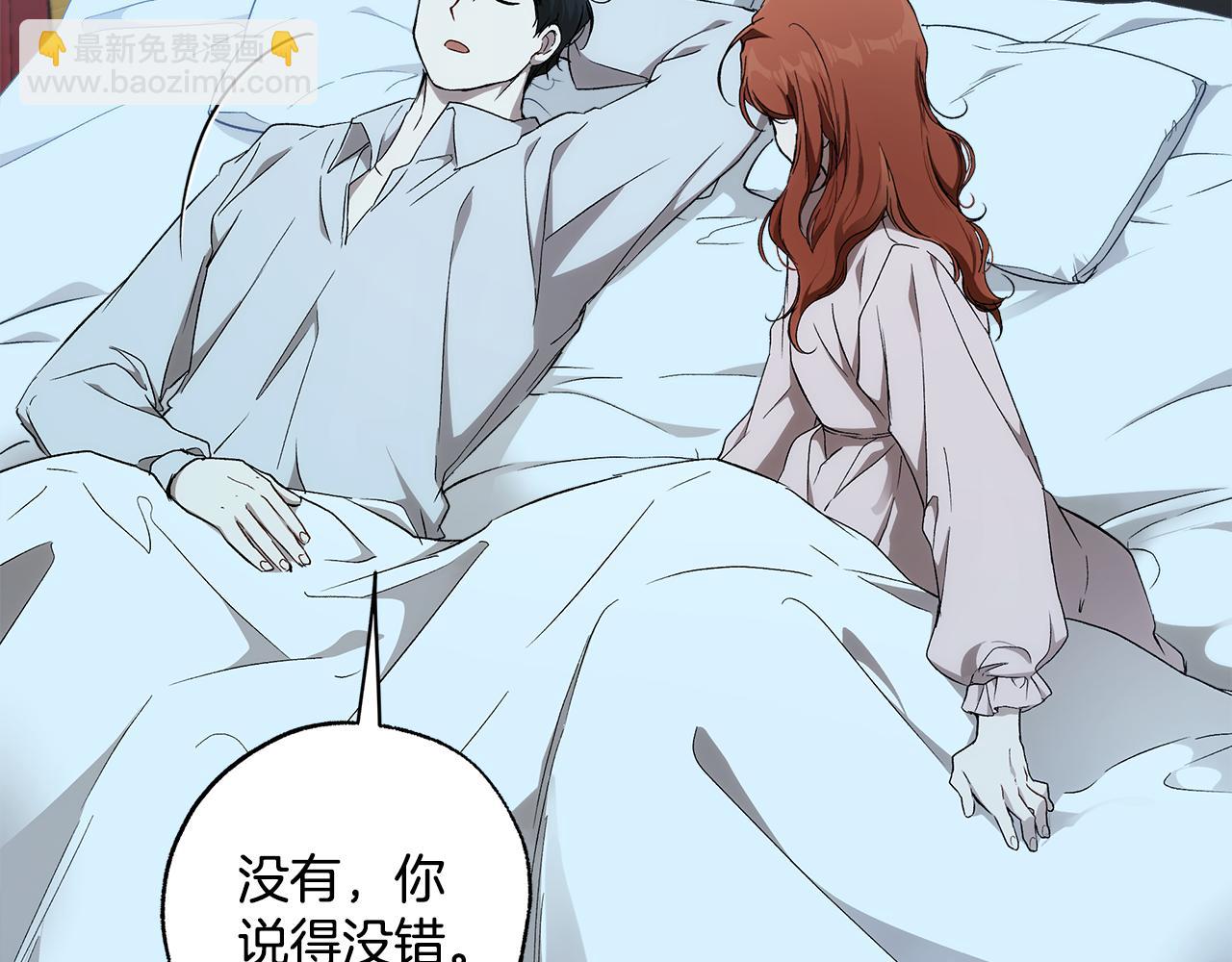 第125话 恭喜你！(1/4)-第126话