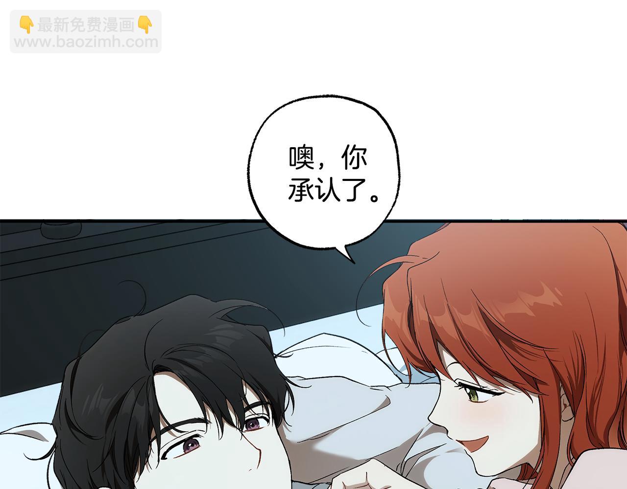 第125话 恭喜你！(1/4)-第126话