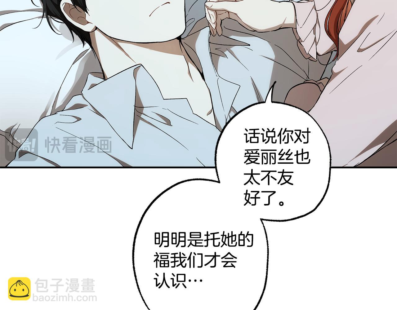 第125话 恭喜你！(1/4)-第126话