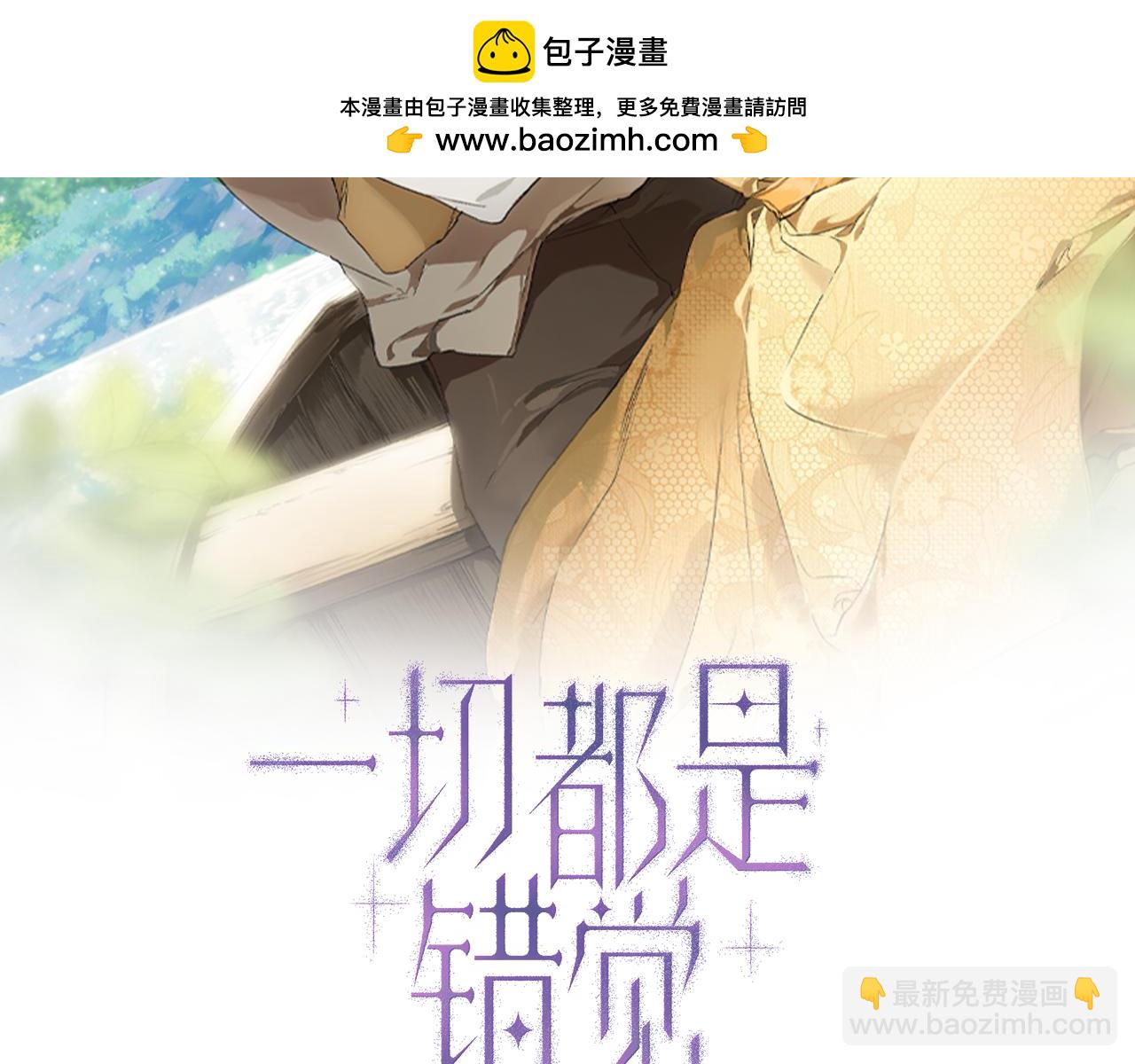 第125话 恭喜你！(1/4)-第126话