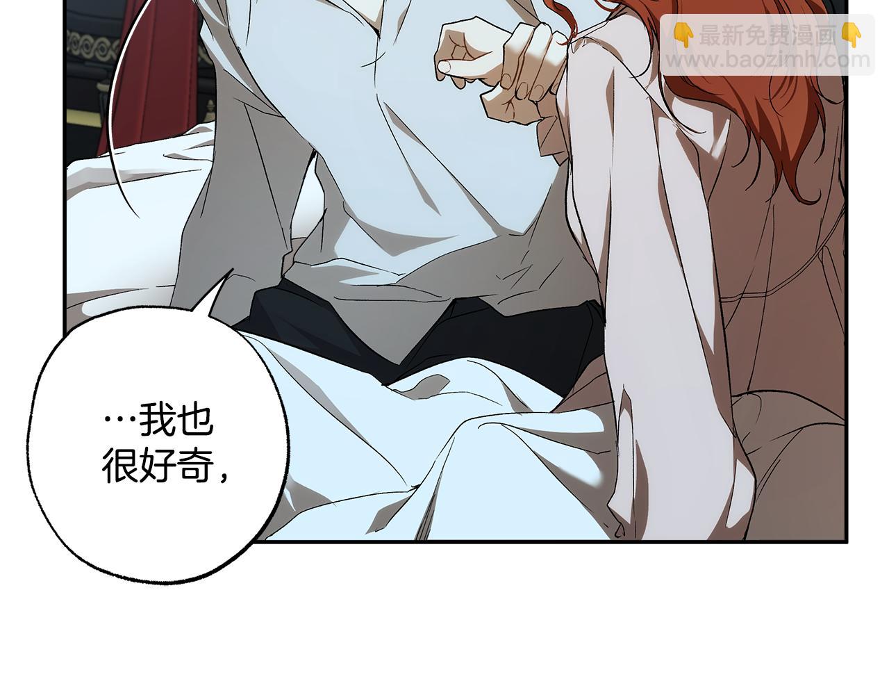 第125话 恭喜你！(1/4)-第126话