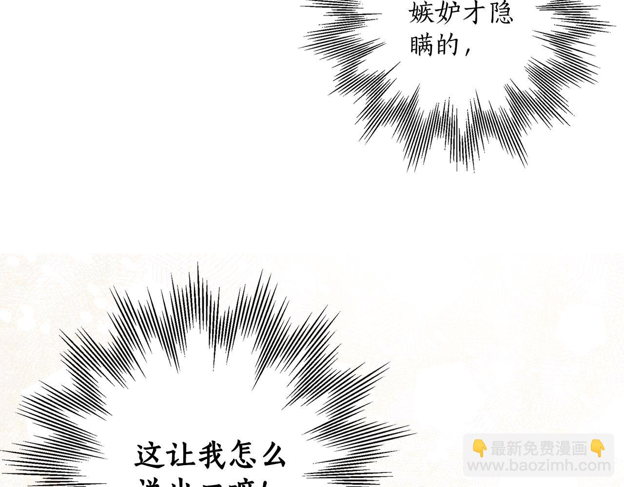 第125话 恭喜你！(1/4)-第126话