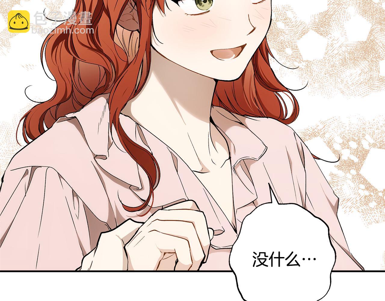 第125话 恭喜你！(1/4)-第126话