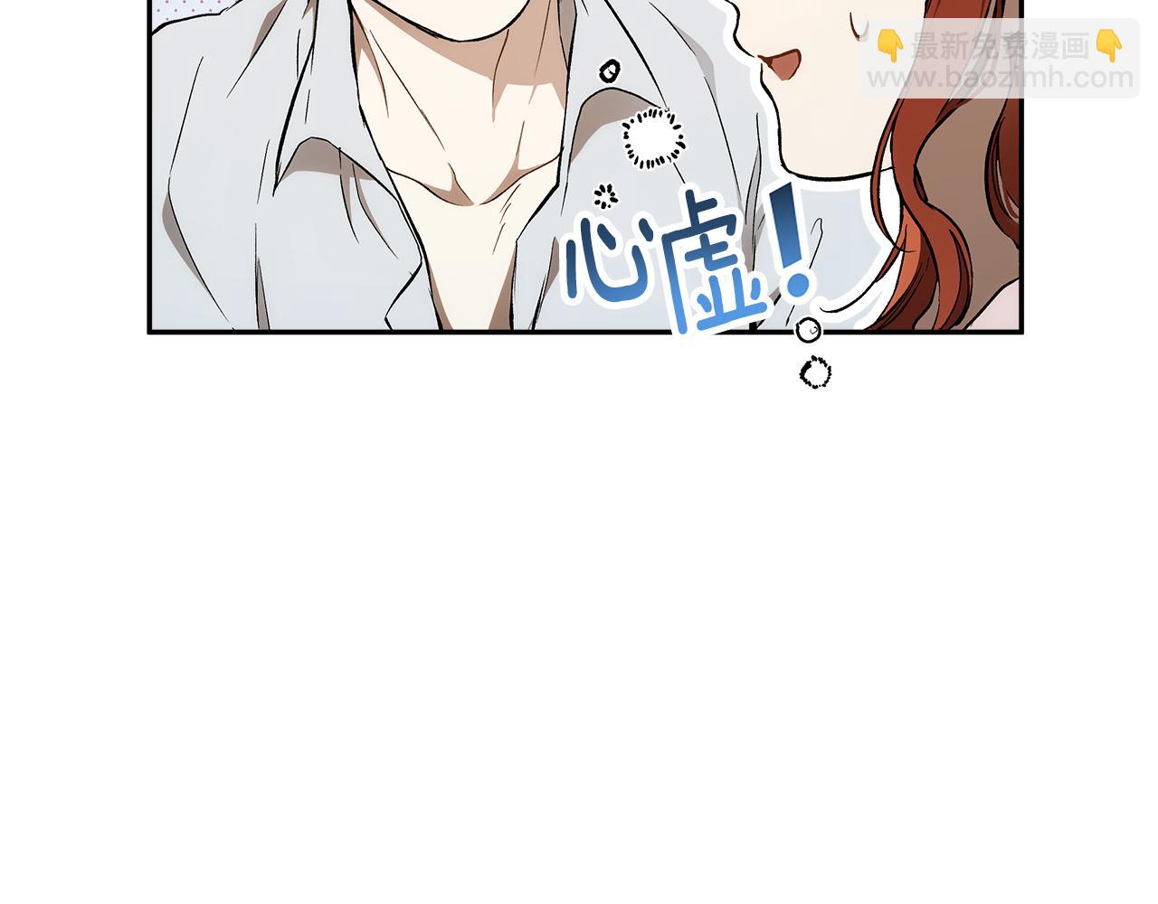 第125话 恭喜你！(1/4)-第126话