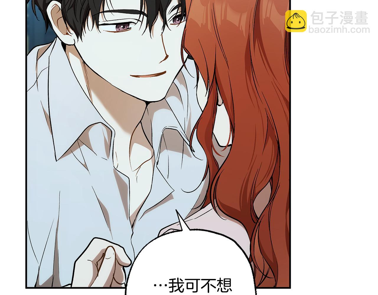 第125话 恭喜你！(1/4)-第126话