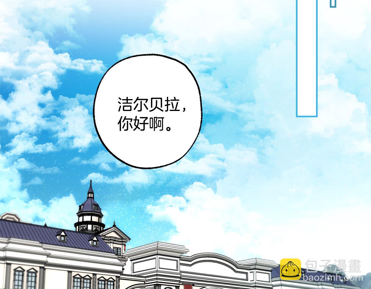 第125话 恭喜你！(1/4)-第126话