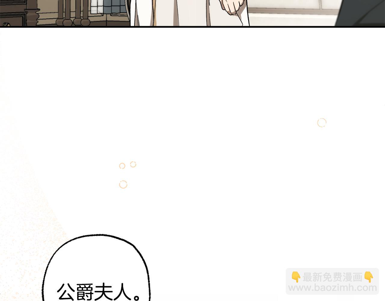 第125话 恭喜你！(1/4)-第126话