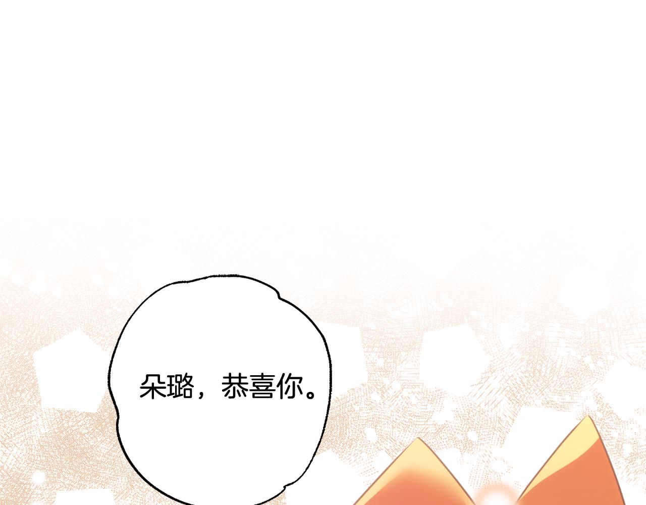 第127话 会有生命危险(1/4)-第128话