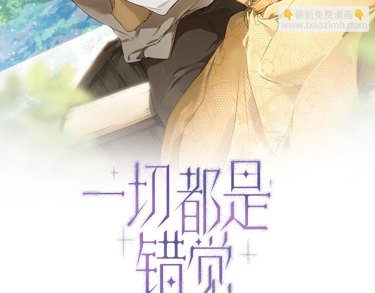 第127话 会有生命危险(1/4)-第128话