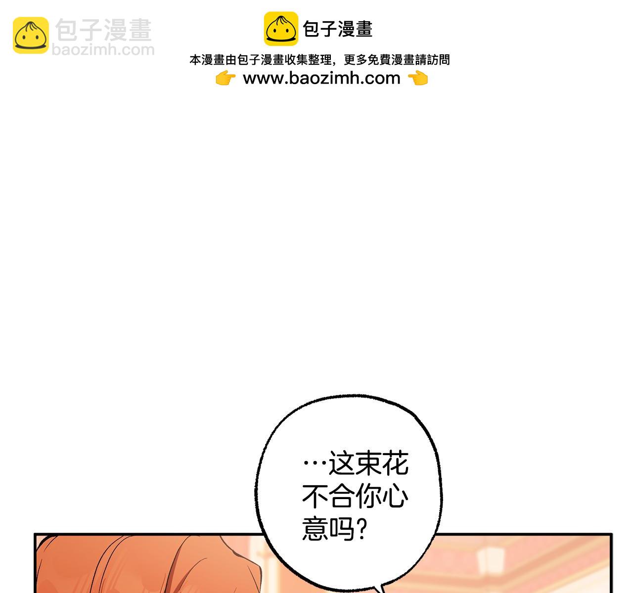 第127话 会有生命危险(1/4)-第128话