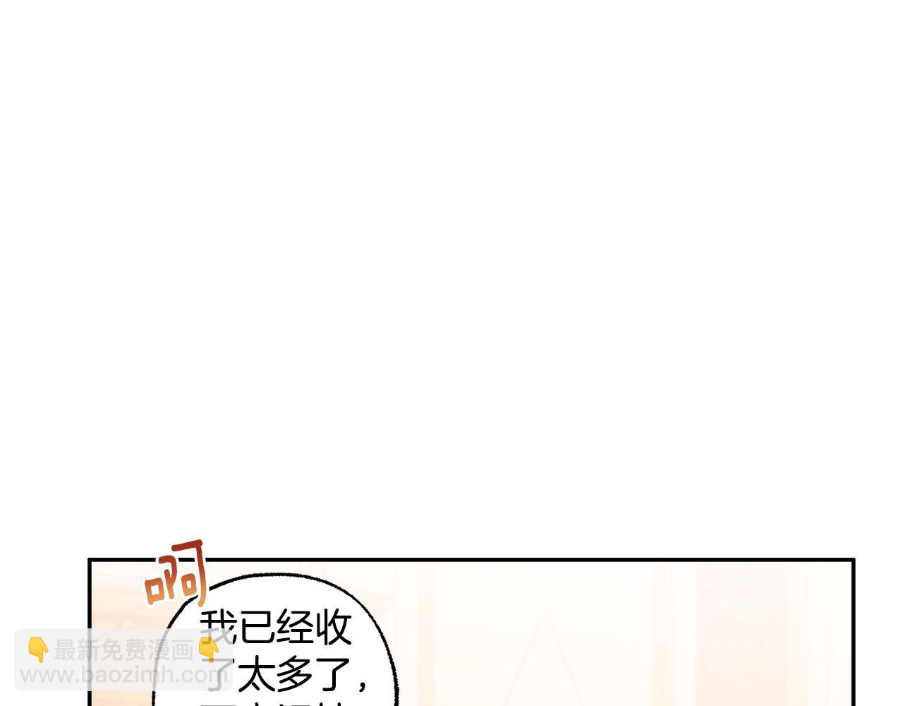 第127话 会有生命危险(1/4)-第128话