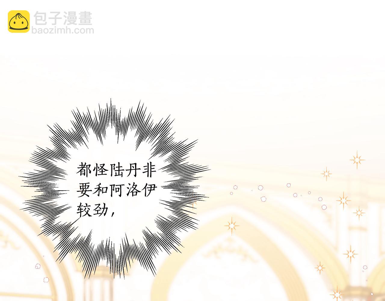 第127话 会有生命危险(1/4)-第128话