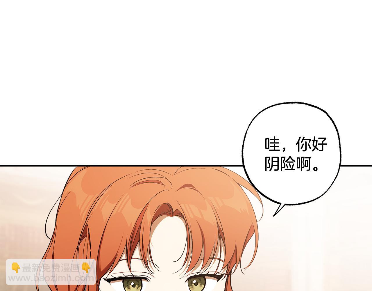 第127话 会有生命危险(1/4)-第128话