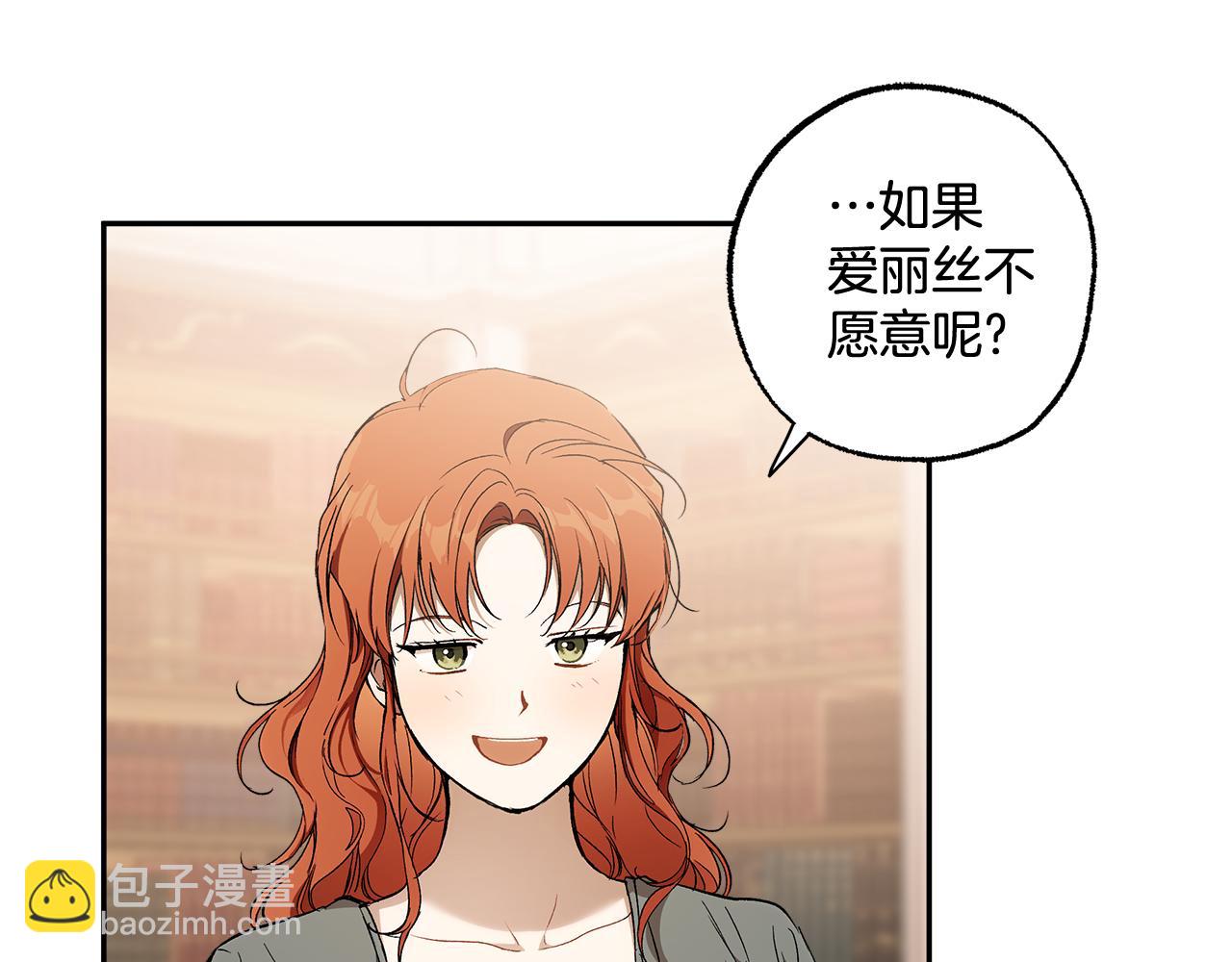 第127话 会有生命危险(1/4)-第128话