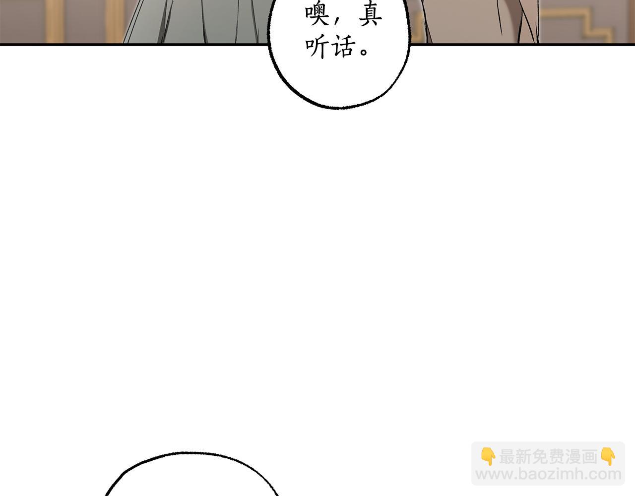 第127话 会有生命危险(1/4)-第128话
