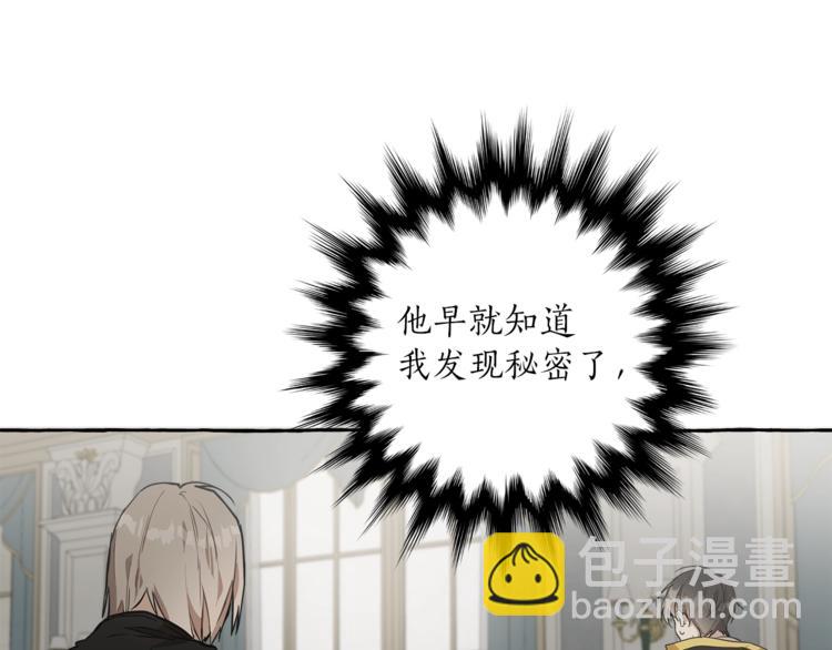 第13话 男主VS反派(1/4)-第14话