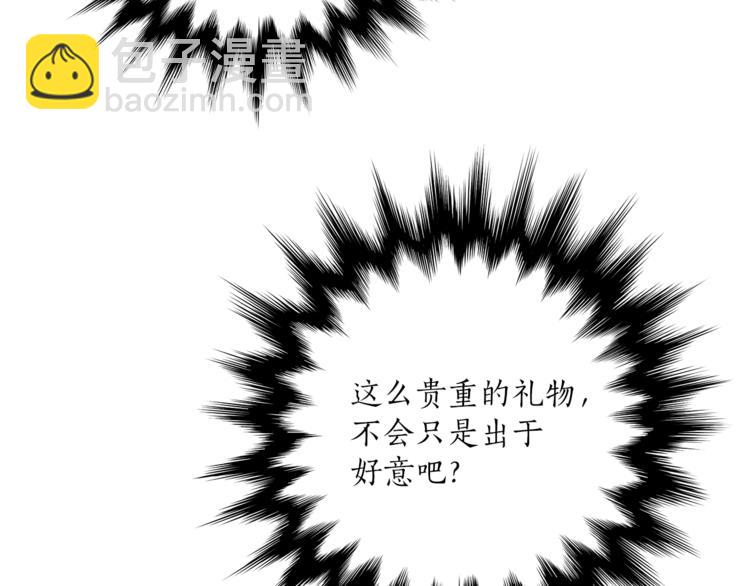 第13话 男主VS反派(1/4)-第14话