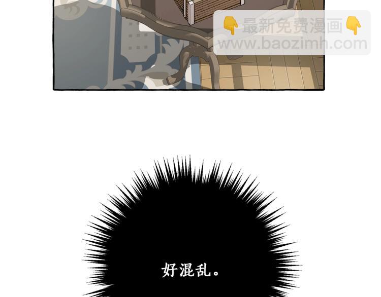 第13话 男主VS反派(1/4)-第14话