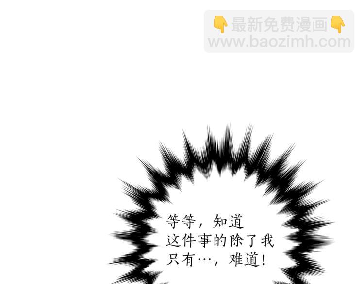 第13话 男主VS反派(1/4)-第14话