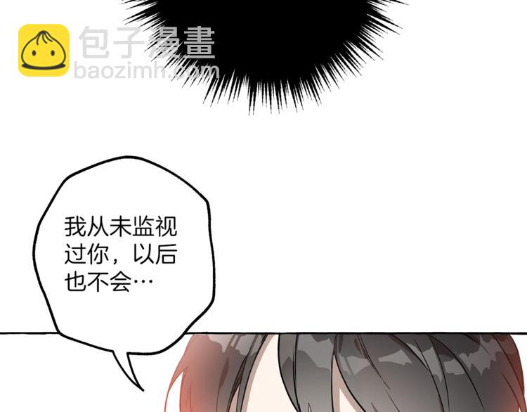 第13话 男主VS反派(1/4)-第14话