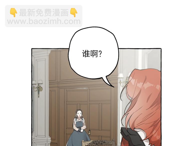 第13话 男主VS反派(1/4)-第14话