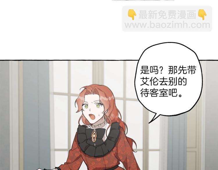 第13话 男主VS反派(1/4)-第14话