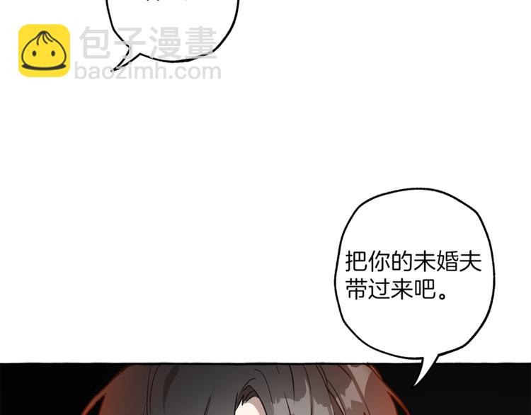 第13话 男主VS反派(1/4)-第14话