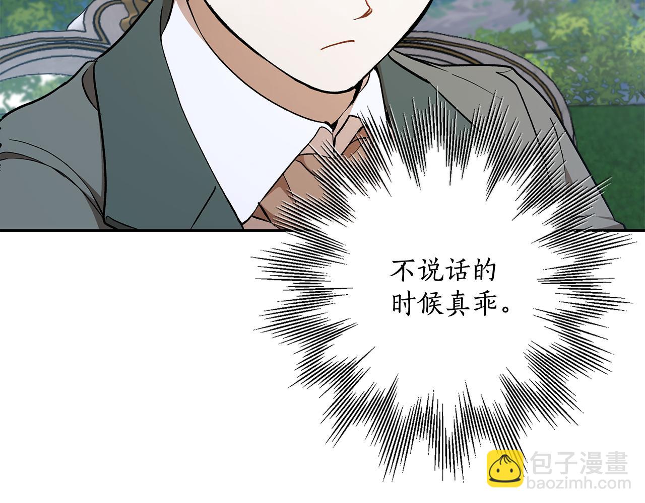 第129话 愿望(1/4)-第130话