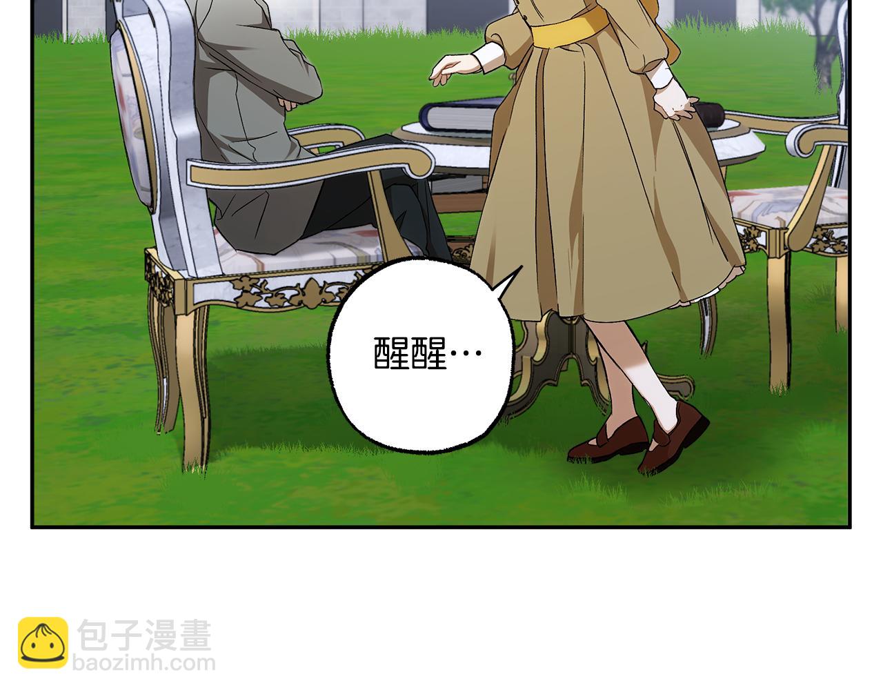 第129话 愿望(1/4)-第130话