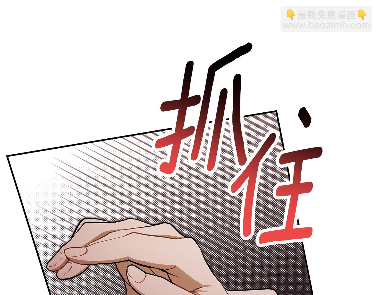 第129话 愿望(1/4)-第130话