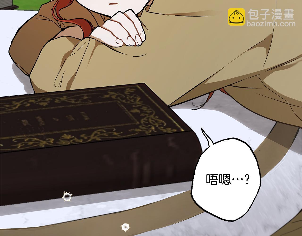 第129话 愿望(1/4)-第130话