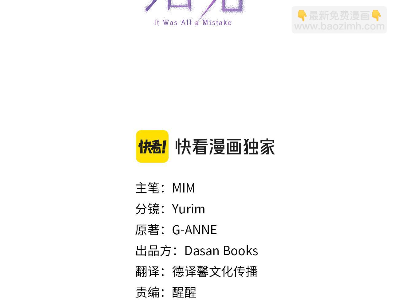 第129话 愿望(1/4)-第130话
